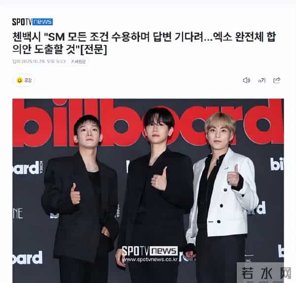 鹿晗解约世勋哭了