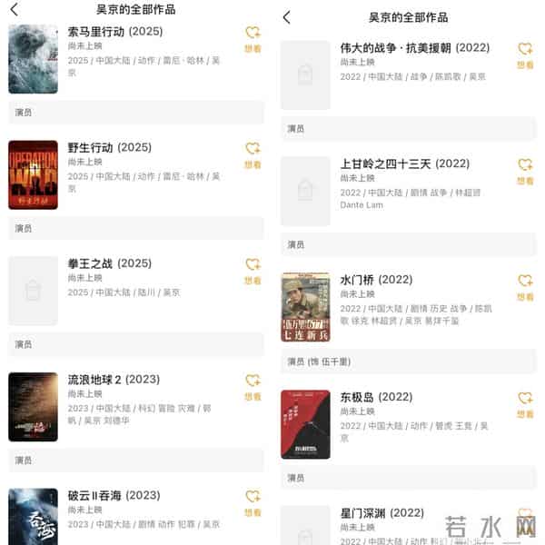 章子怡三重门事件是什么