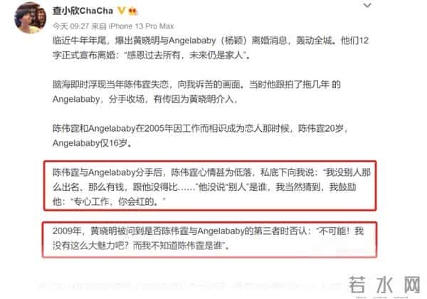 查小欣个人资料