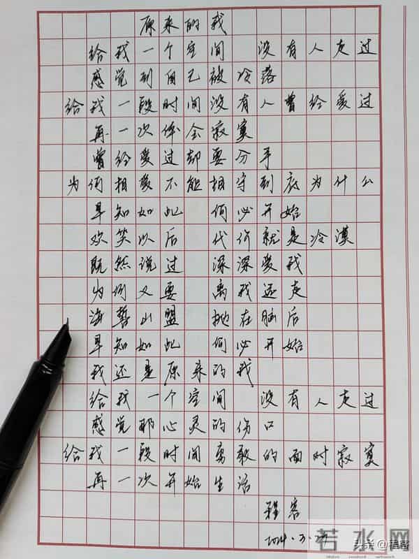 陈楚生原来的我