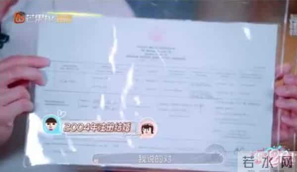 飞轮海当年发生了什么