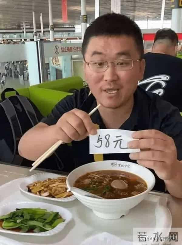 一伊和姜涛怎么了