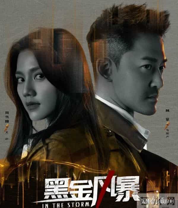 黎诺懿个人资料