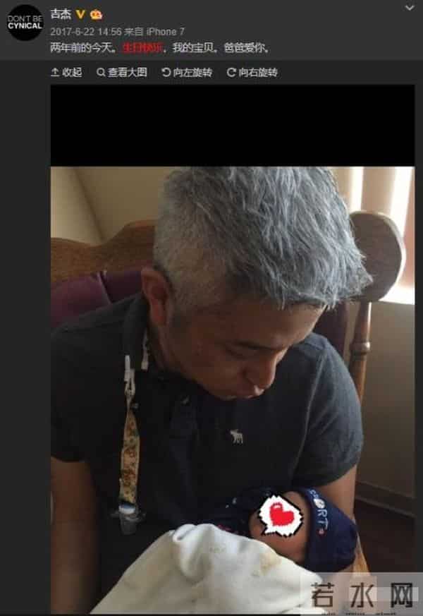 吉杰为郑爽发声