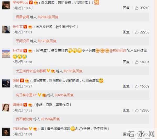 王珞丹凌晨发文又秒删