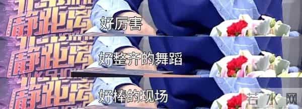 飞轮海当年发生了什么