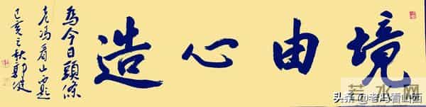 邓伦家房子真的塌了