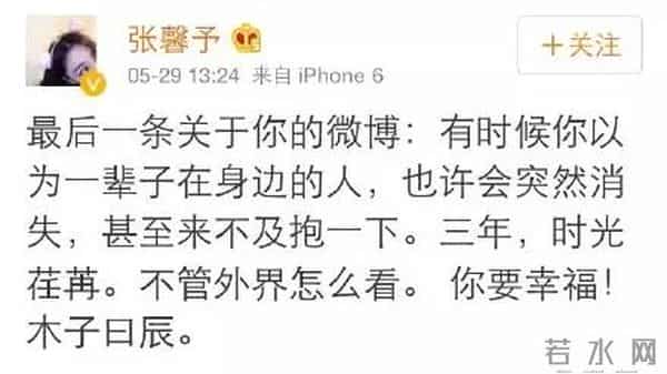 范冰冰为什么是范公交