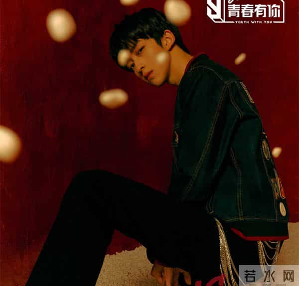 李俊濠个人资料