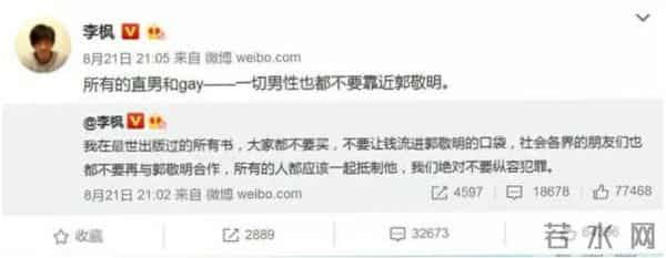 唐笑打武警事件结果