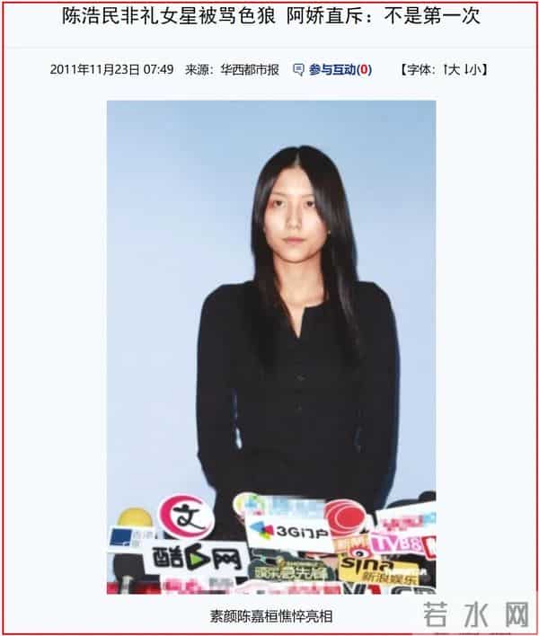 马德钟狼吻事件