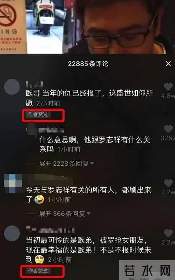 已买迪丽热巴依然爱我是什么梗