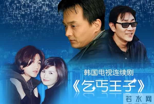 cctv8海外剧场韩剧