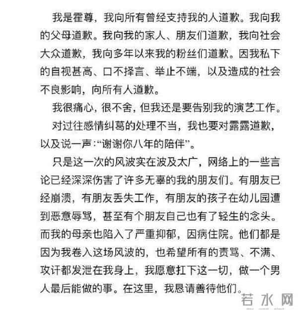霍尊的大学同学谈霍尊