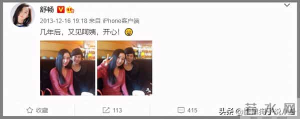 陈键锋女友舒畅