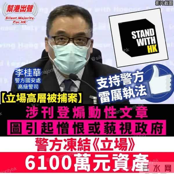 何韵诗事件是怎么回事