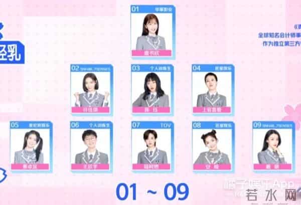 蔡卓宜结过婚吗