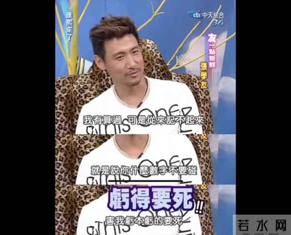 公开承认养小鬼的明星