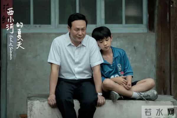 张颂文回应买不起房