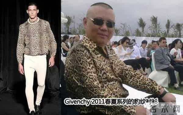 郭麒麟女友桃宝