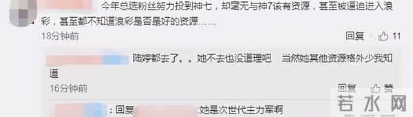 snh48苏杉杉吐槽公司