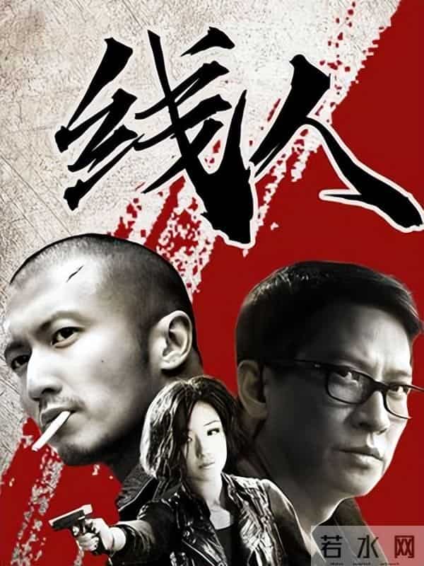 谢霆锋演过的电影