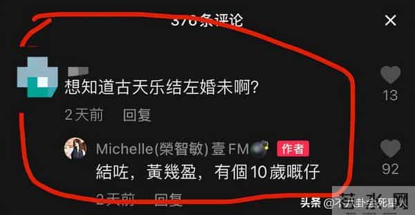 朱一龙妻子徐子瑄