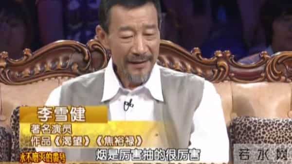 李雪健嗓子是怎么回事