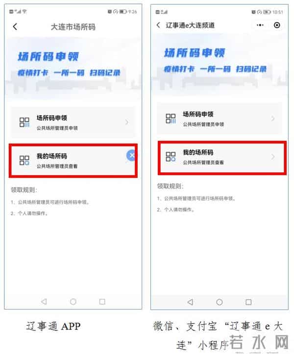 舞厅舞曲免费下载