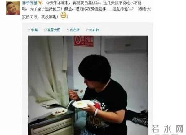 为什么孙越娶了于谦前妻