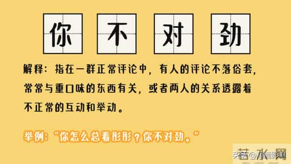 857857蹦迪歌曲叫什么