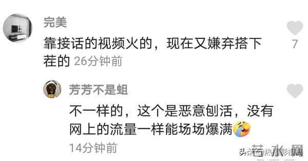 德云社张九南将暂停演出