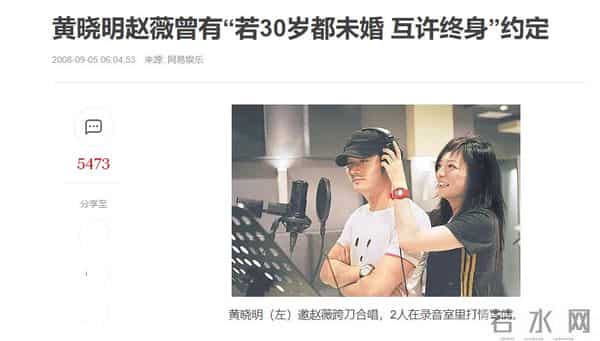 黄晓明秦岚为何分手