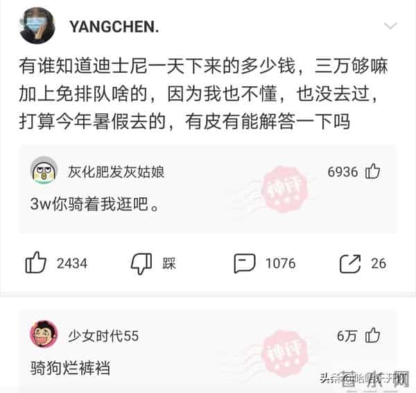 风雨无阻mp3下载