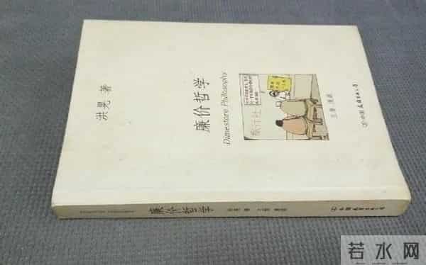 洪晃的父亲是谁