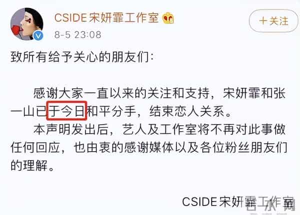 宋妍霏为什么会混血