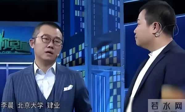 北大李晨百度百科