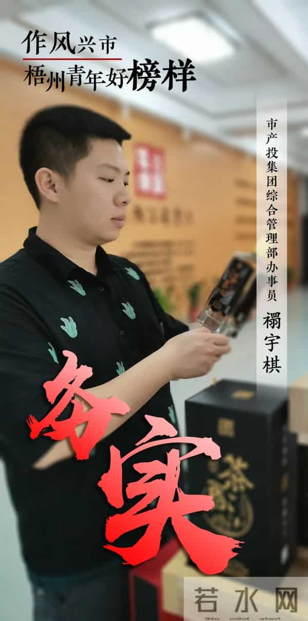 李俊昊确诊新冠