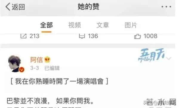 阿信女朋友蛋蛋妹