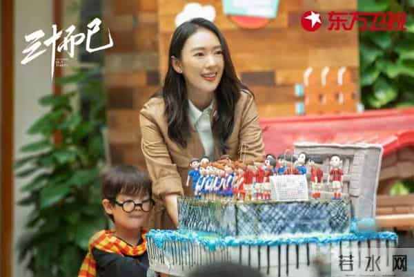 二十不惑三十而已串场