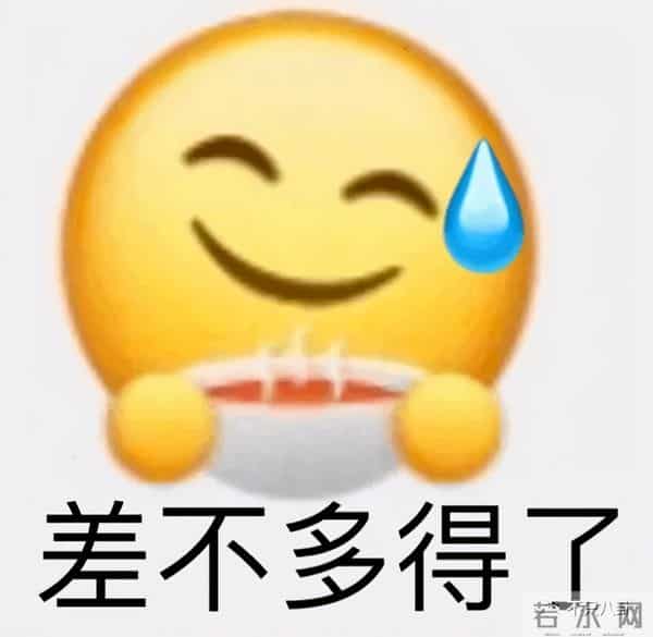 盛英豪多高