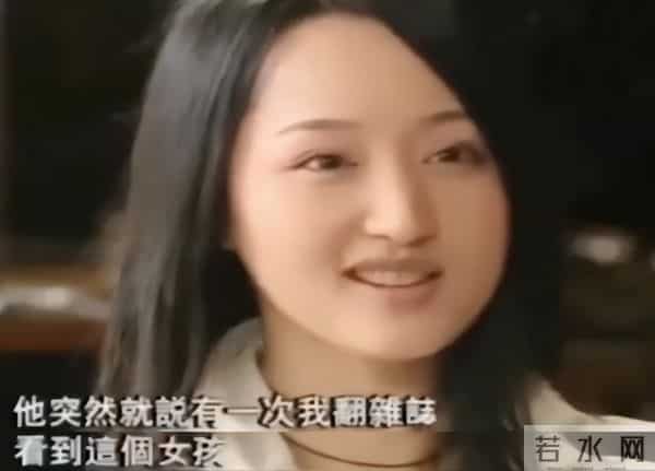 杨钰莹为什么叫岗岗