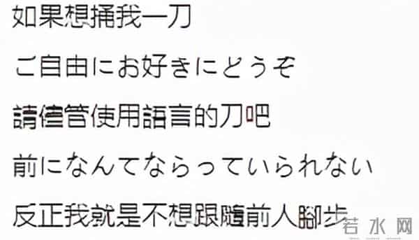 陈奕迅何韵诗湿吻