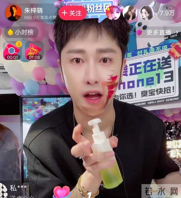 唐笑打武警事件结果