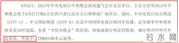 华晨宇叫花花的原因