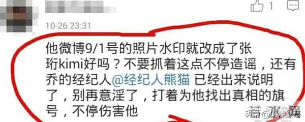 王思聪虐杀乔任梁