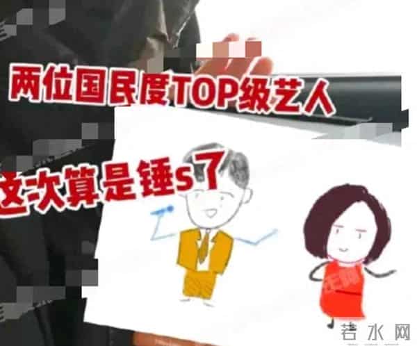 郑云龙恋情疑曝光