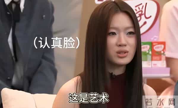 单依纯个人资料简介