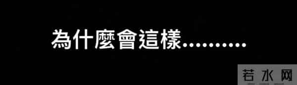罗志祥现身黄鸿升灵堂