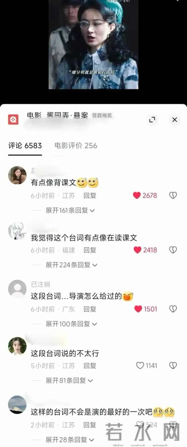 曝赵丽颖接戏新条件